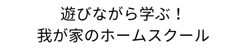 私のFXトレード記録